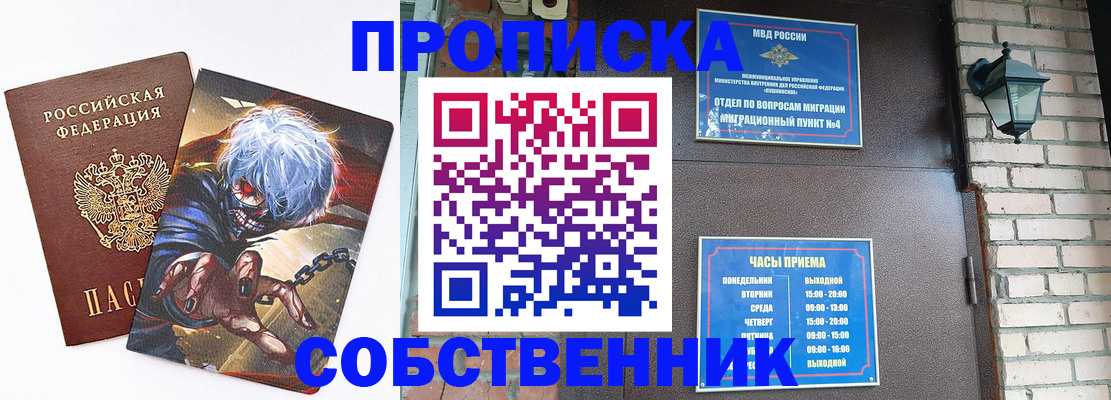 регистрация для дет. сада в Новотроицке