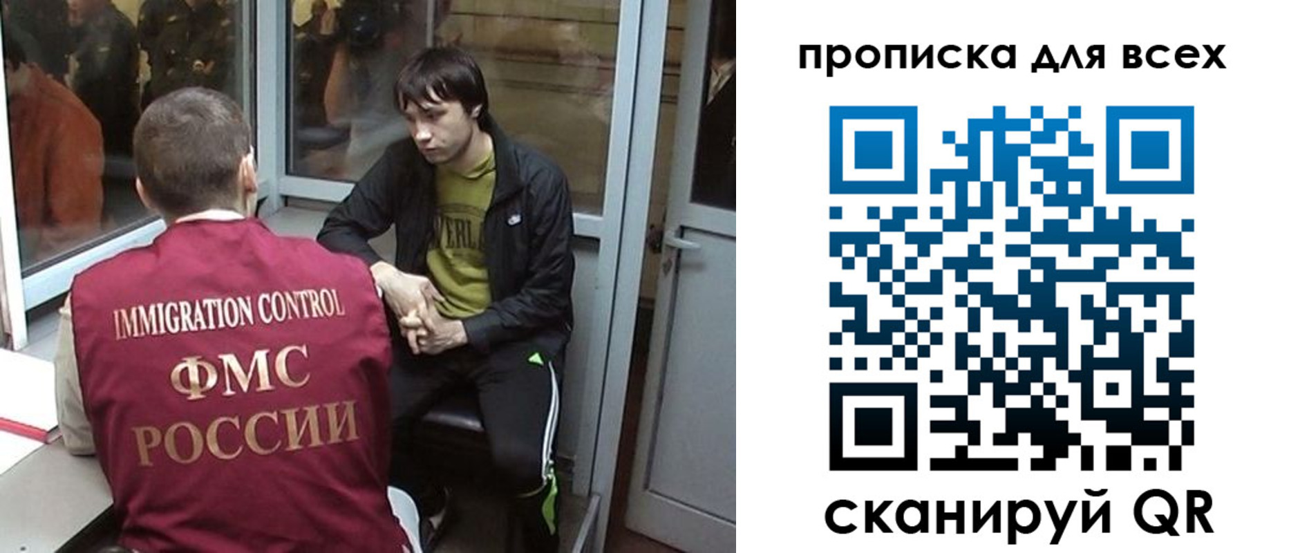 прописка гарантия в Новотроицке